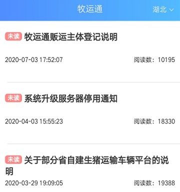 软件功能配图1