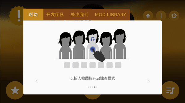 游戏攻略配图4