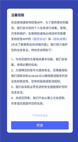 怎么登录配图1