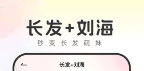 妙拍相机app2