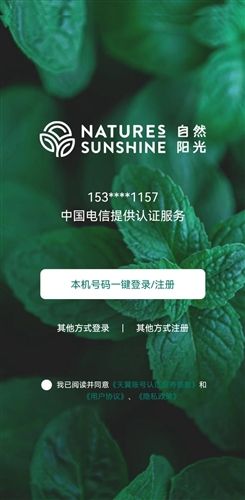 逆龄派