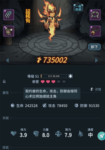 提灯与地下城索尔斯图片