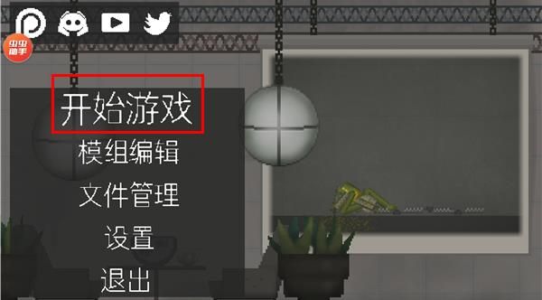新手教程配图1