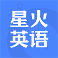 星火英语最新版app下载_星火英语app下载 v6.0.3官方安卓版
