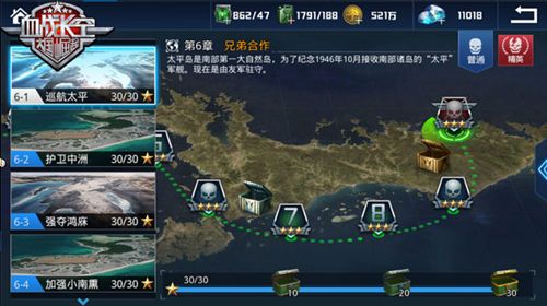 血战长空