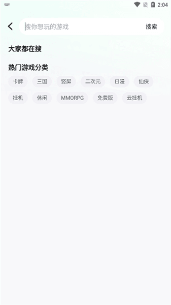 使用指南配图3