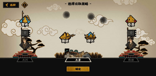 无悔华夏秦楚汉据点怎么玩