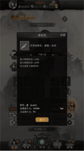 操作指南配图7