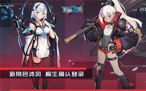 君临之境7