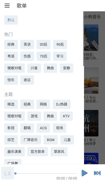 软件内容配图3
