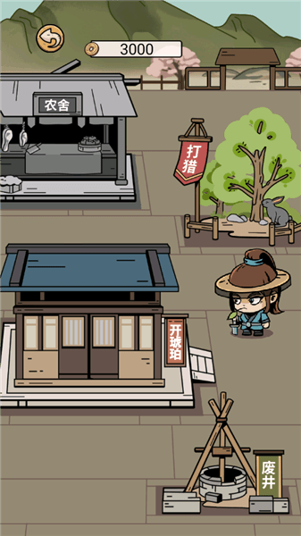 游戏攻略配图5