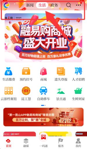 使用教程配图1