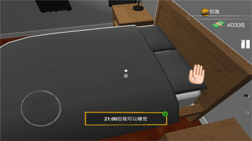 网吧老板模拟器怎么招女服务员5