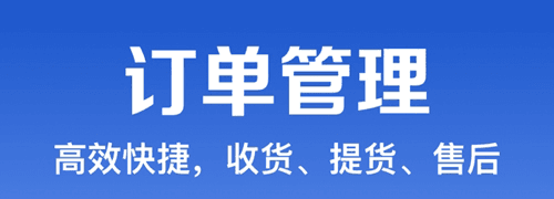 淘菜菜团长端app2