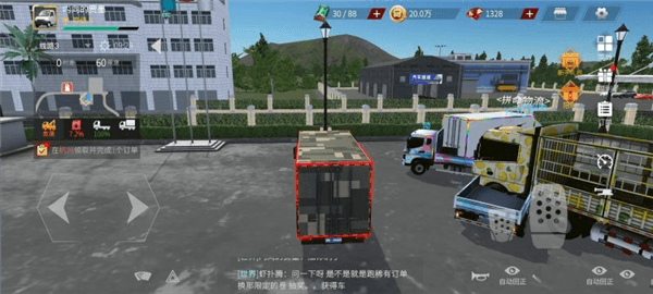 萌新快速上手攻略配图1