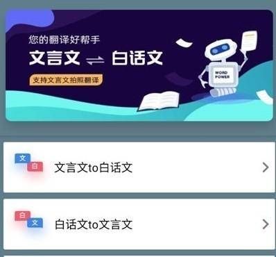 使用教程配图1