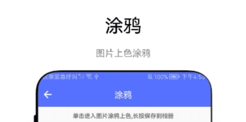 创意绘画1