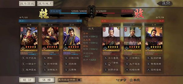 太史慈值得培养吗配图6