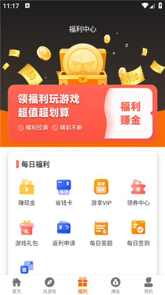 使用说明配图6