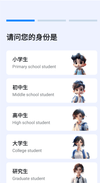 新述口语6