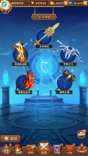 闪烁之光日服英雄培养攻略4