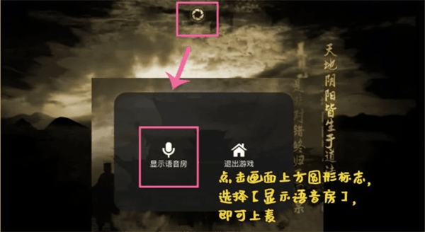 使用教程配图9