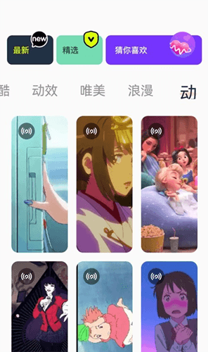 神图君壁纸app软件功能