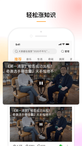 豆趣视频app图片