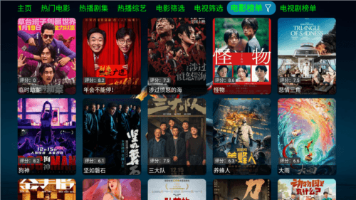 七星影仓pro最新版图片2