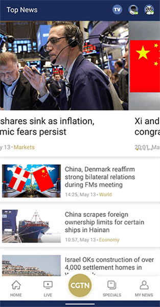 怎么切换文章语言配图1