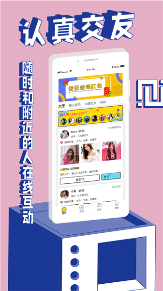 软件亮点配图1