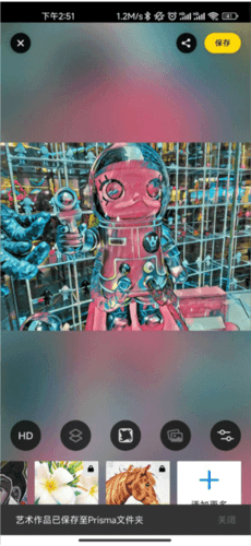 squid高级版破解版怎么制作艺术品7