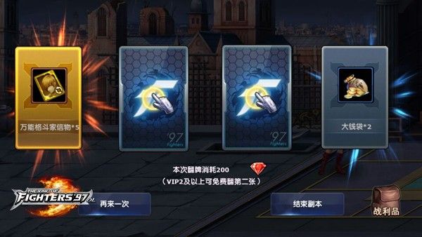 70级副本通关攻略配图1