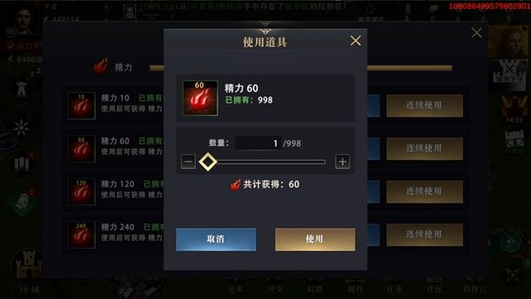 权力的游戏凛冬将至图片9