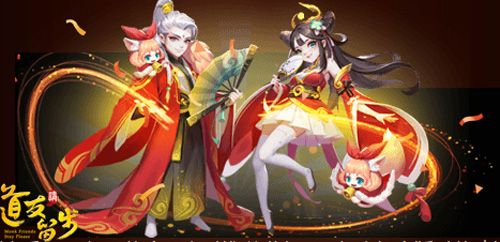 周年庆专属时装
