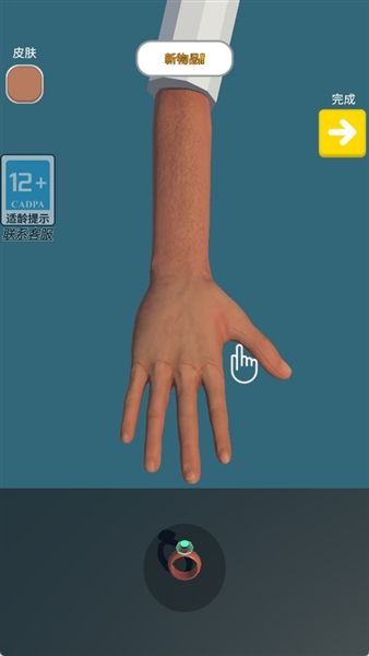 攻略配图7