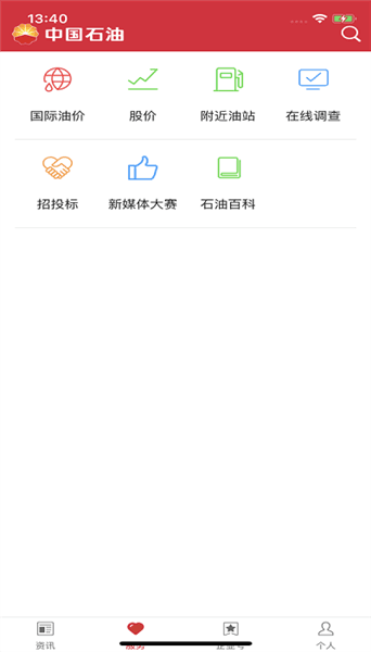 中国石油移动平台app宣传图