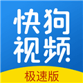 快狗影视大全官方正版