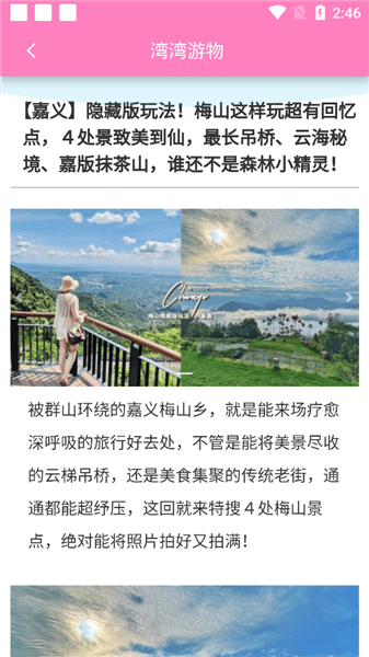 使用指南配图4