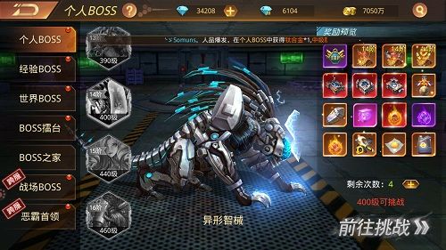 文明曙光2