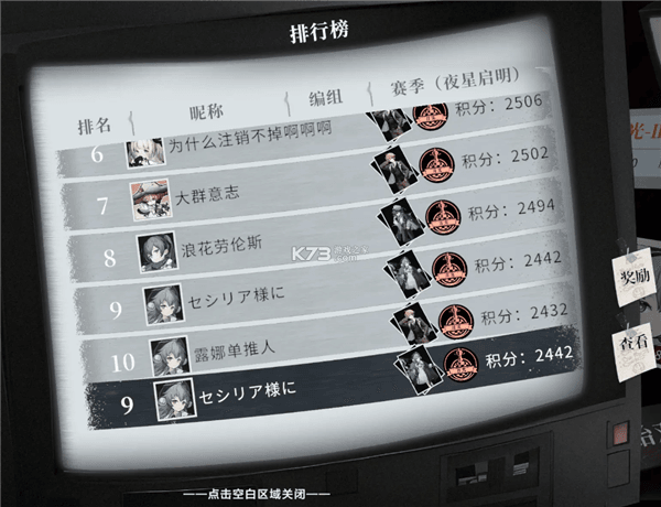 露娜养成流卡组攻略配图2