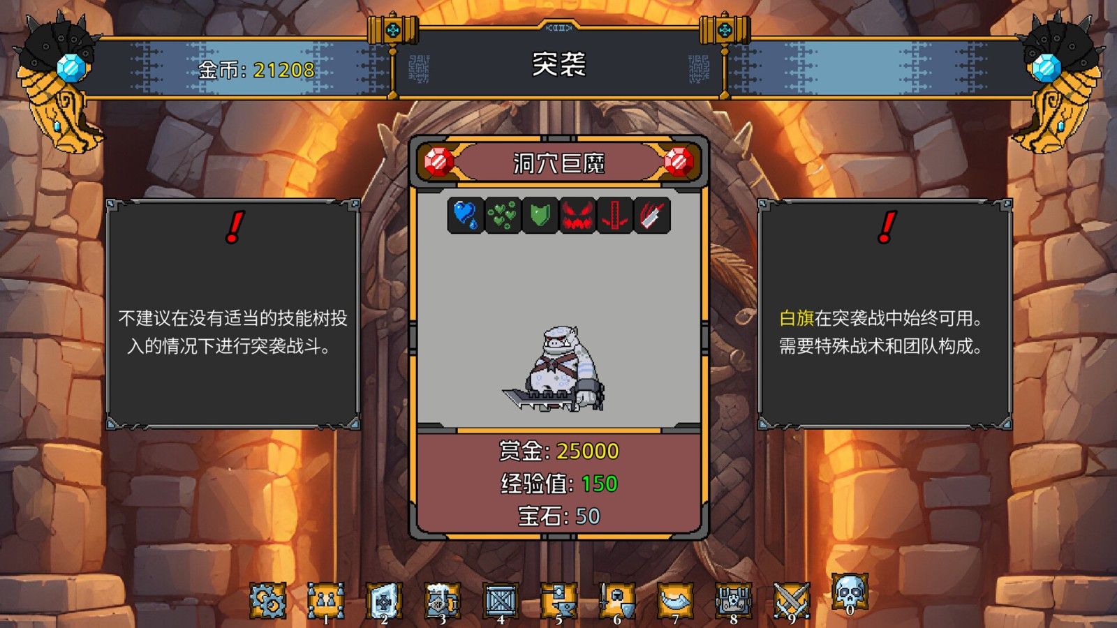 矮人军团自走棋测评:战力强弱取决于自己的指挥 矮人军团自走棋测评:战力强弱取决于自己的指挥