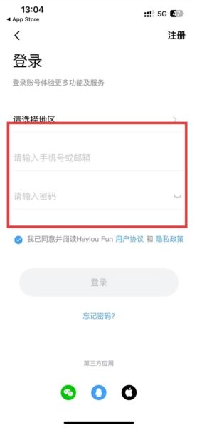 hayloufun截图3
