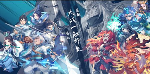 仙剑奇侠传五4
