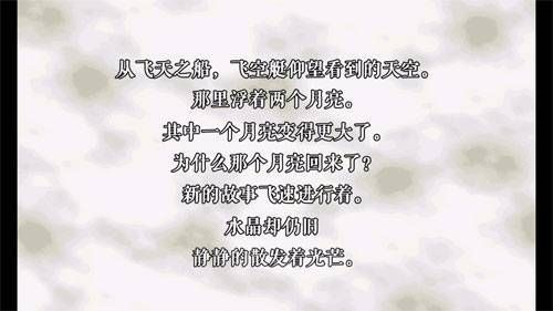 游戏攻略配图1