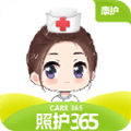 照护365康护端软件下载_照护365康护端app下载 v2.7.5安卓版