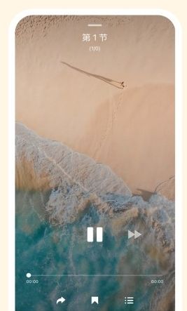 小森林app官方版图片2