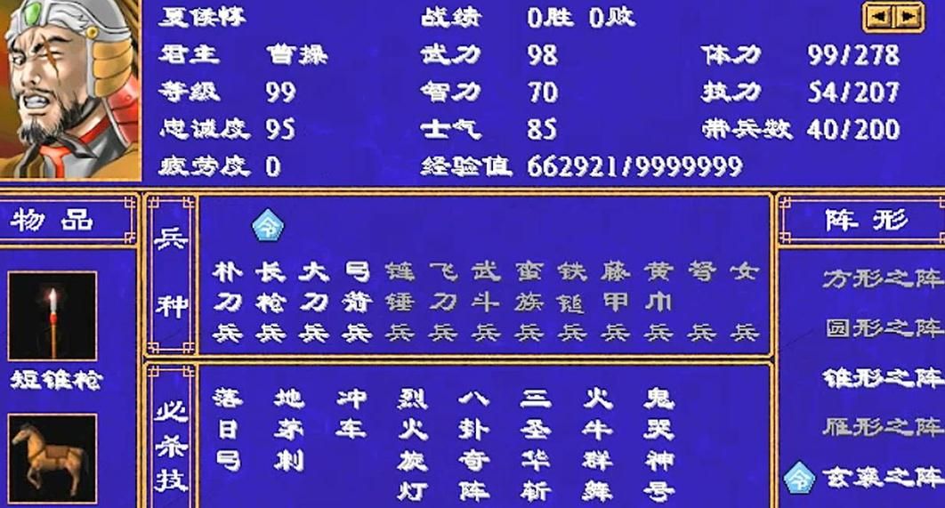 三国群英传7蒙冲船怎么得到 三国群英传7蒙冲船怎么得到