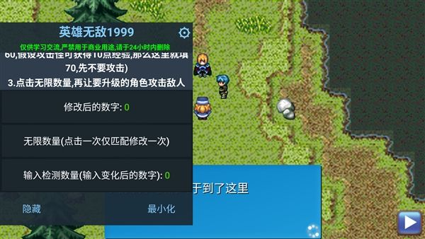 一千万zero破解版宣传图