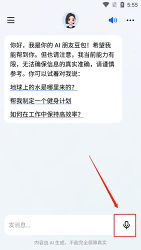 怎么注册配图3
